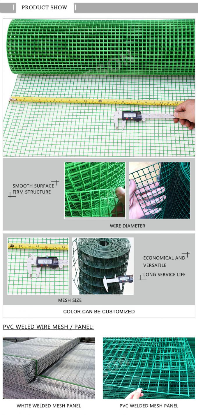 0.5mm-14mm প্লাস্টিক পিভিসি ঝালাই তারের জাল রোলস টেকসই পোষা প্রাণী খাঁচা তারের জাল 1
